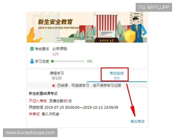 欧博官网登录地址官方公告，最新通知和平台更新信息一览