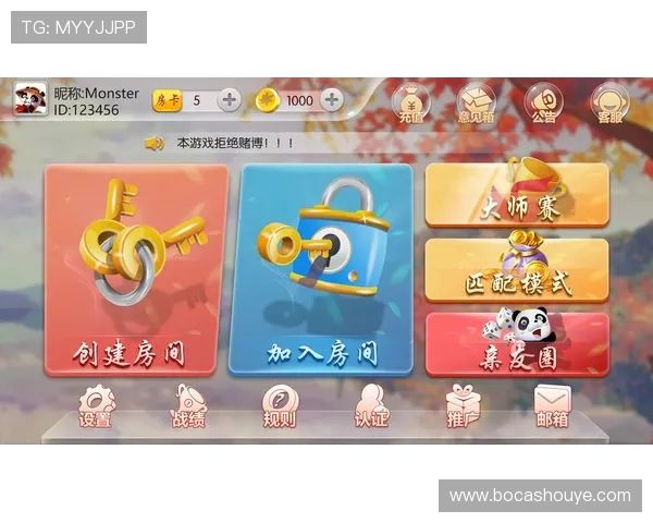 真钱麻将平台在线实时对战，体验最真实的线下麻将乐趣