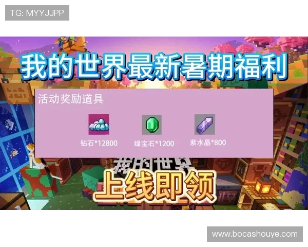 了解PG游戏网娱乐的最新优惠活动和福利礼包让你的游戏之旅更加精彩