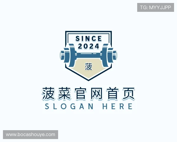 解读菠菜官网首页